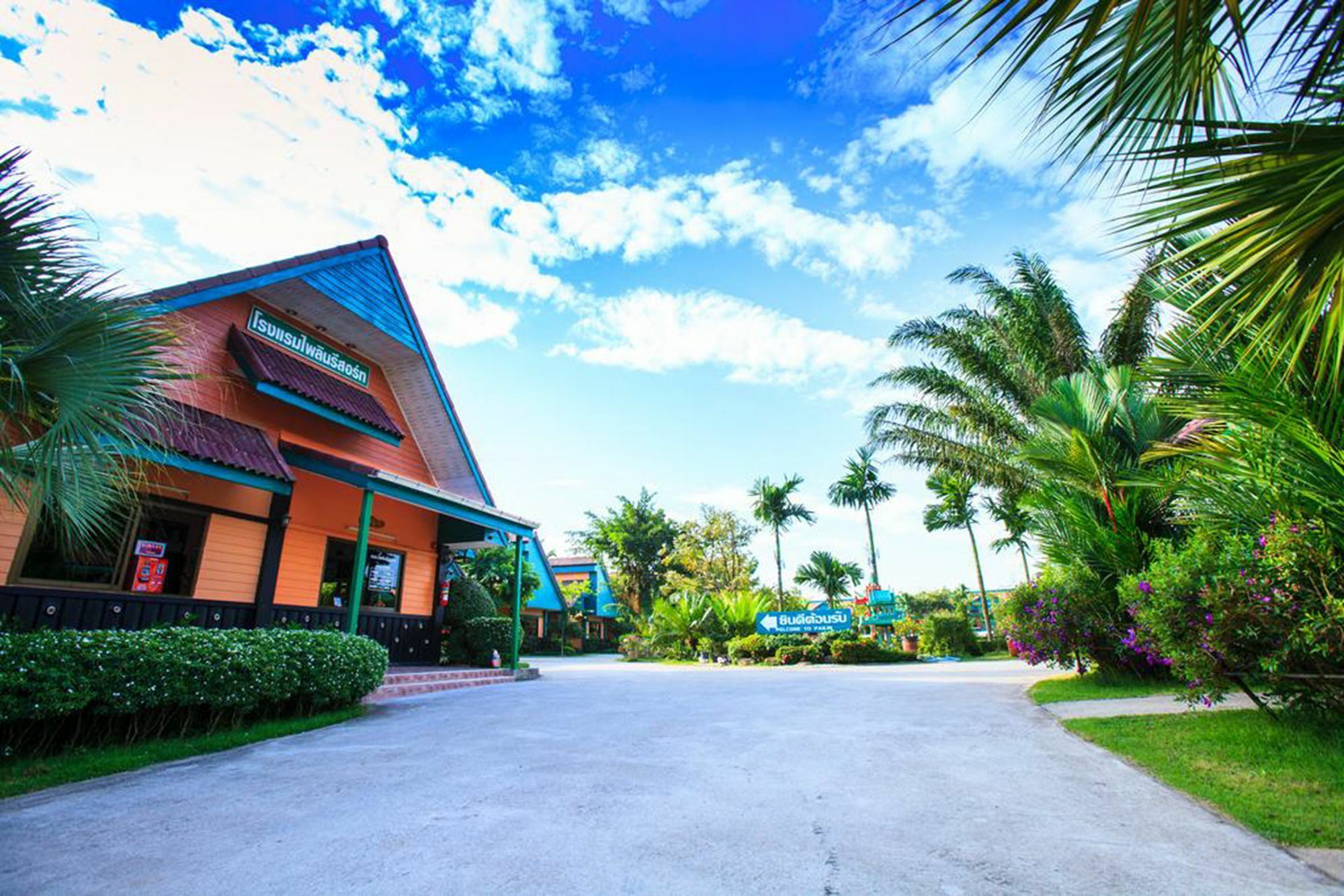 Pailin Resort Trat Bagian luar foto